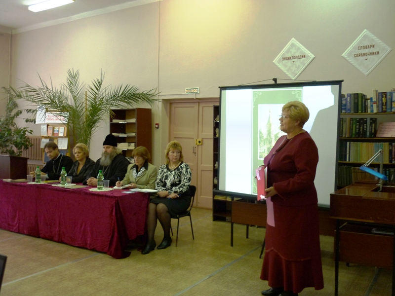 Презентация книги «Спасо-Преображенский мужской монастырь»