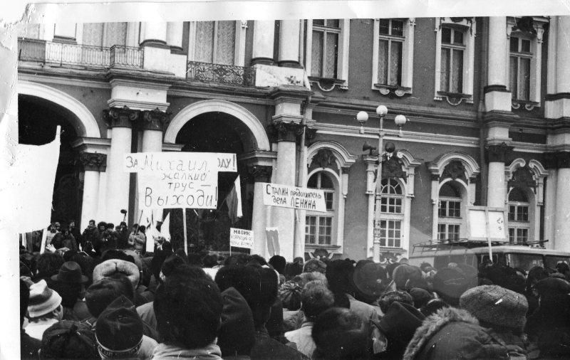 Митинг на Дворцовой площади.