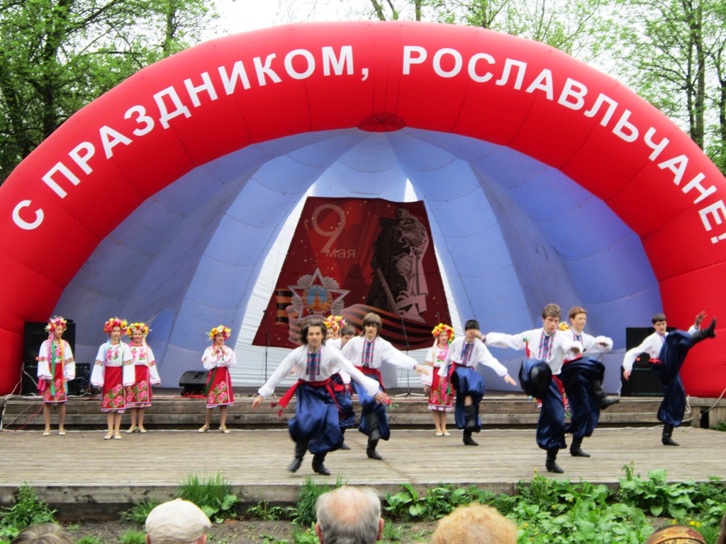 Украинский танец.