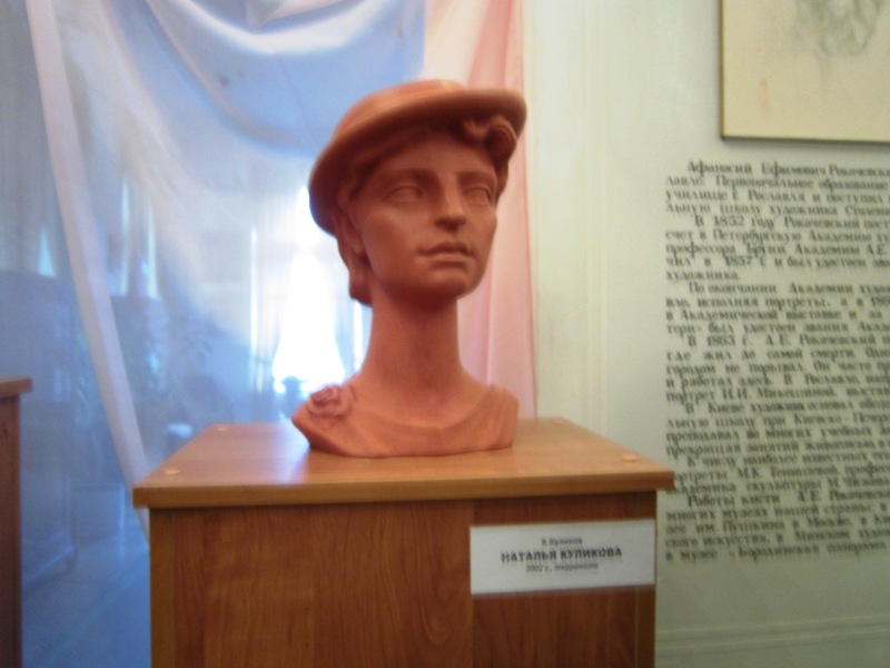Наталья Куликова