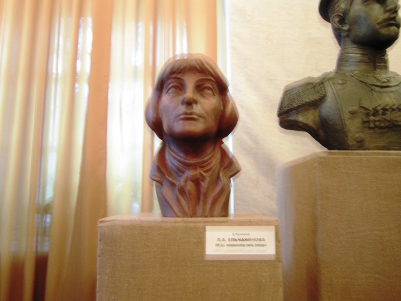 Людмила Александровна Ельчанинова,