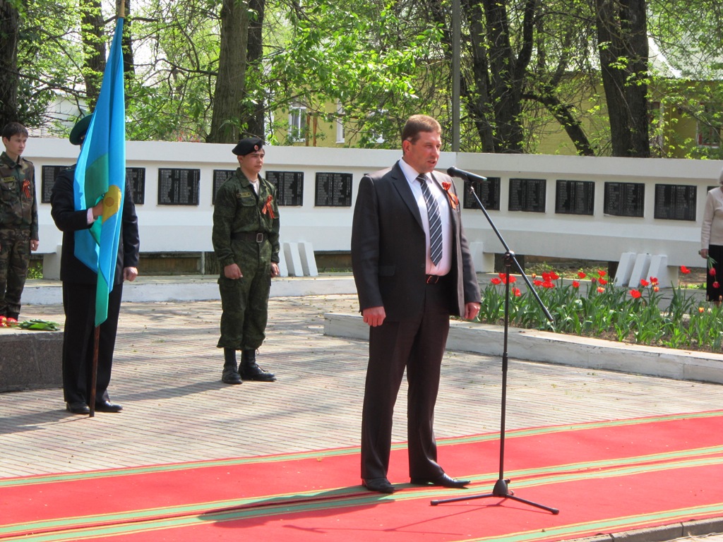 Поздравление.