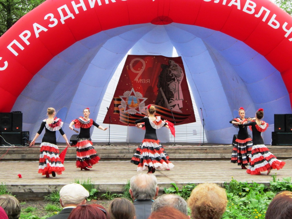 Цыганский танец.