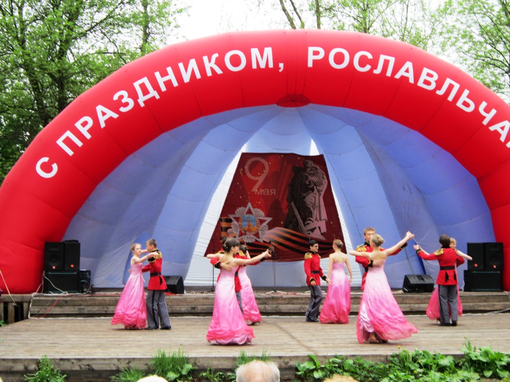 Вальс.